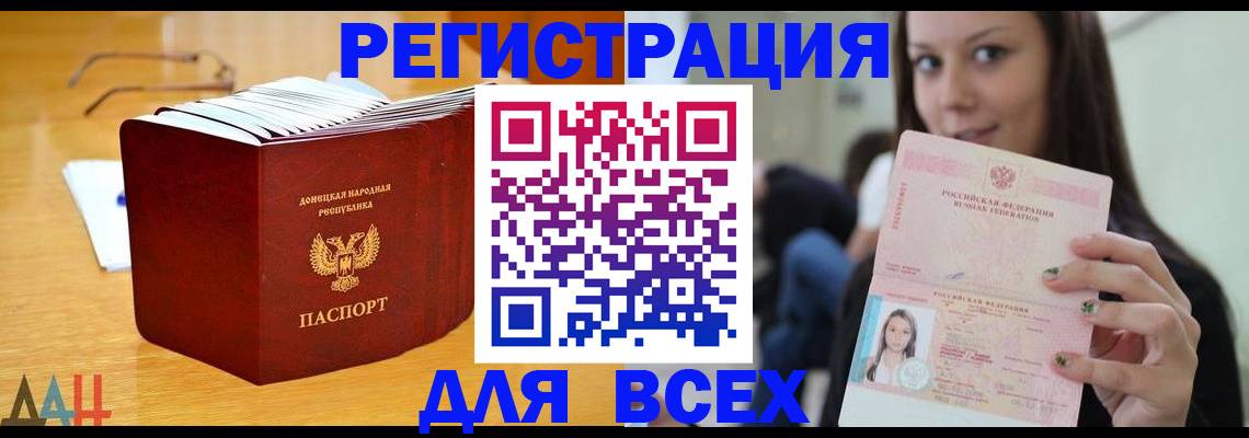 найти адрес прописки в Гурьевске